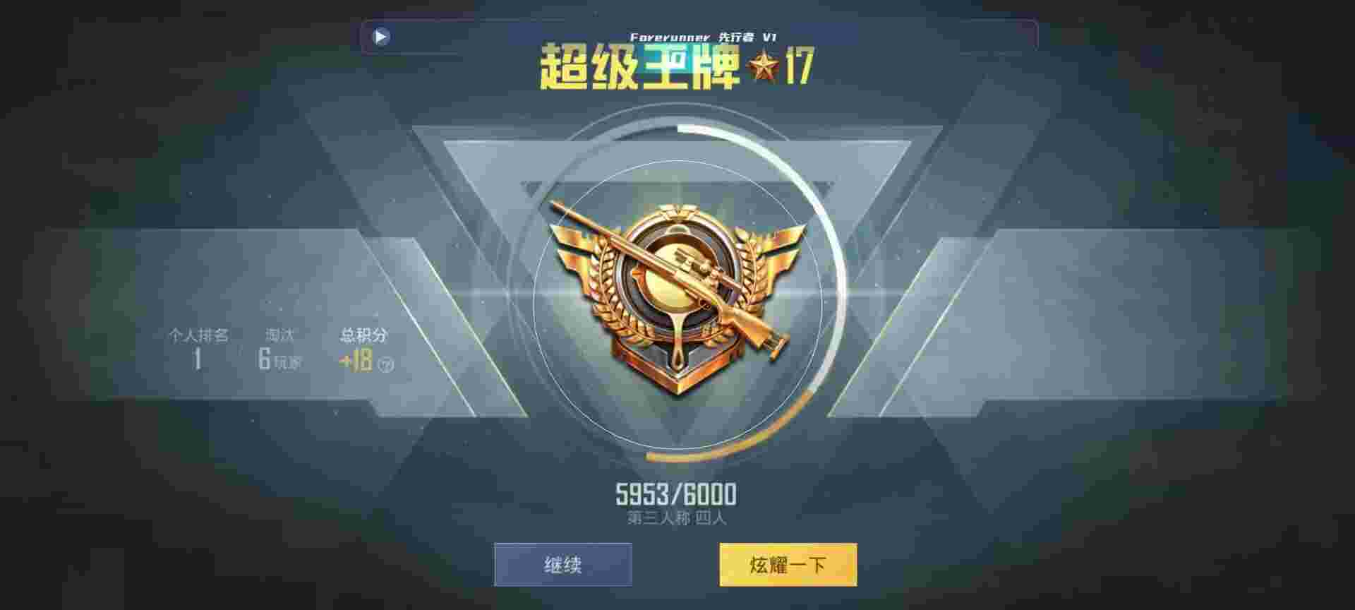 和平精英鸡腿辅助自瞄 - 第五人格新金挂辅助预览图